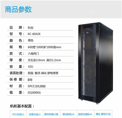 new energy storage materials and equipment industry